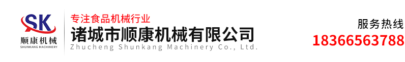 真空变频滚揉机