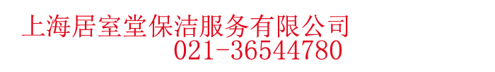 上海宝山水箱清洗公司