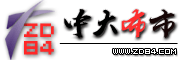 中大布市