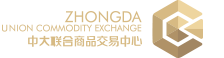 【官网】中大联合商品交易中心