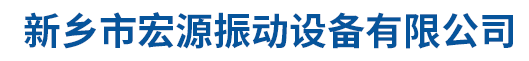 振动筛密封条,橡胶球,硅胶球,振动筛配件厂家
