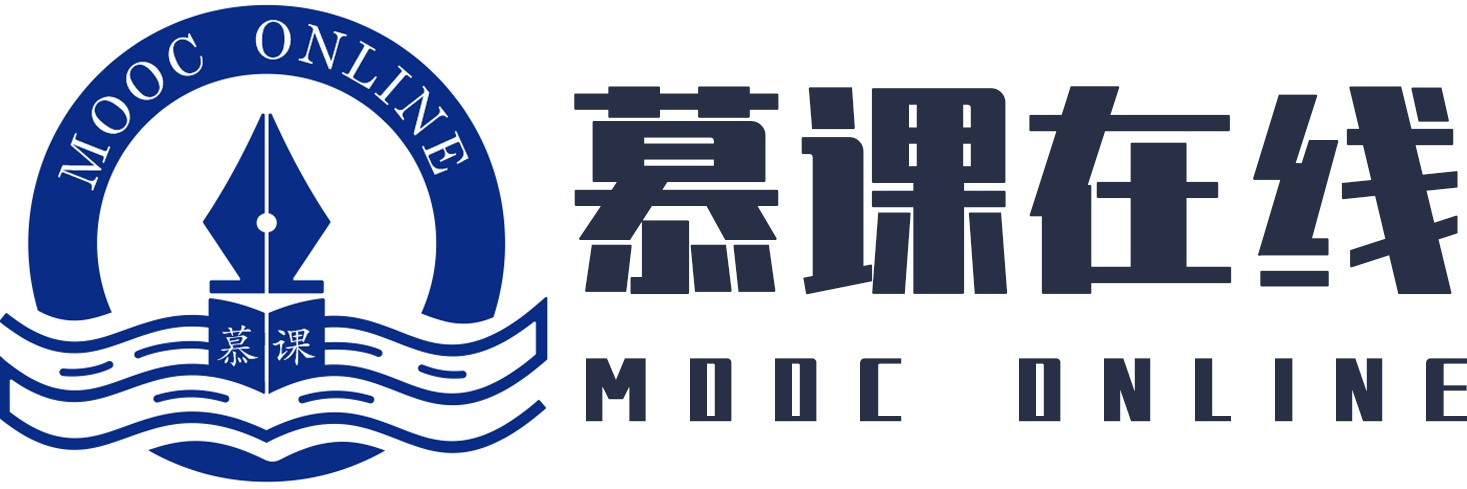 慕课在线