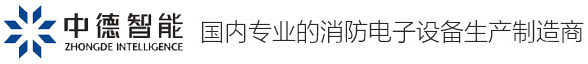 中德智能