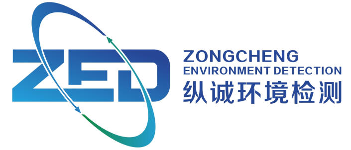 深圳市纵诚环境检测有限公司
