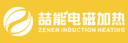 电磁加热器,电磁采暖炉,电磁加热设备,工厂电磁采暖炉