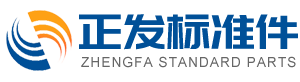 海门市正发标准件有限公司