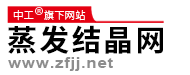 中工科技