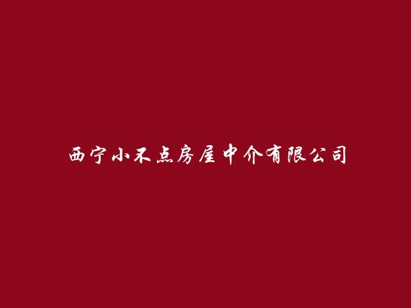 房介网