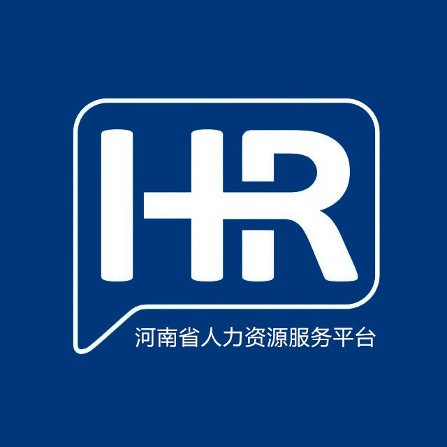 行政事业单位招聘报名系统