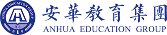 安华智汇（北京）教育科技集团有限公司