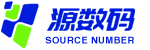 源数码