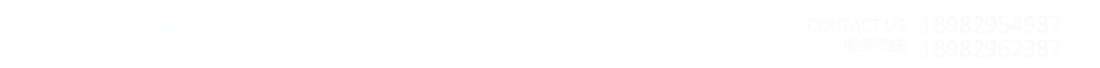 首页