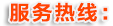 衬氟阀门