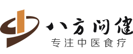 中医养生