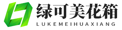 实木花箱