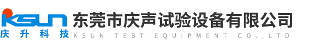 可程式冷热冲击试验箱