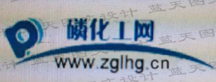 磷化工网