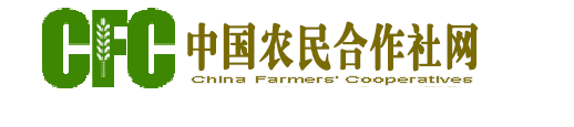 中国农民合作社网