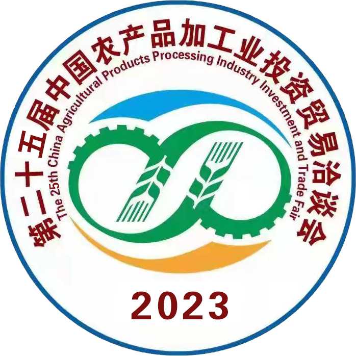 中国农产品加工业投资贸易洽谈会