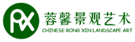 仿真树