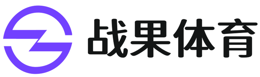 战无止境，果绽芳华