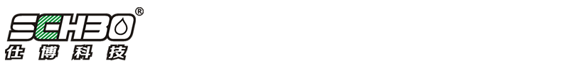 深圳市仕博汽车环保科技有限公司