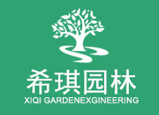 自贡园林、园林景观、园林绿化、苗木销售