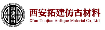 仿古金属瓦,仿古金属门窗,金属斗拱,西安拓建是一家专业提供仿古材料与安装