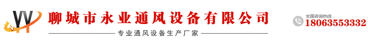 一字型通风天窗