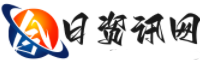 今日资讯网