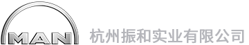 杭州振和实业有限公司
