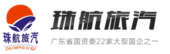 广州上下班租车