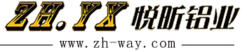 工业铝型材