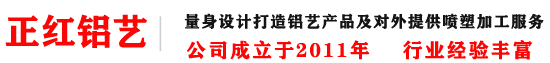 成都铝艺栏杆