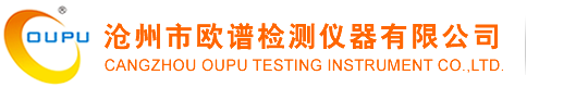 轧辊探伤仪
