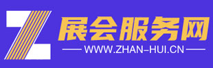 2024展会时间排期