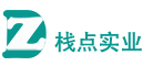 上海栈点实业有限公司