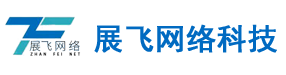 青岛网站建设