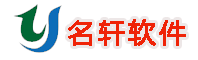 张家口用友,张家口用友软件,用友T3报价,用友t3标准版,畅捷通T6,用友T+,用友财务软件,用友T3多少钱