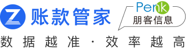 账款管家官网