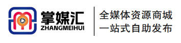 掌媒汇