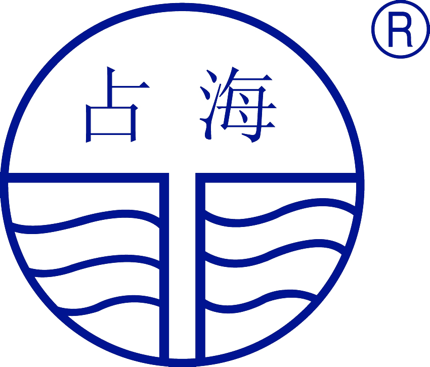 北京占海防水科技有限公司