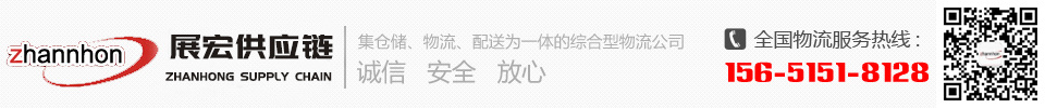 无锡物流公司