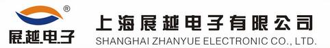 上海展越电子，时控开关，固态继电器，打铃仪，温控仪