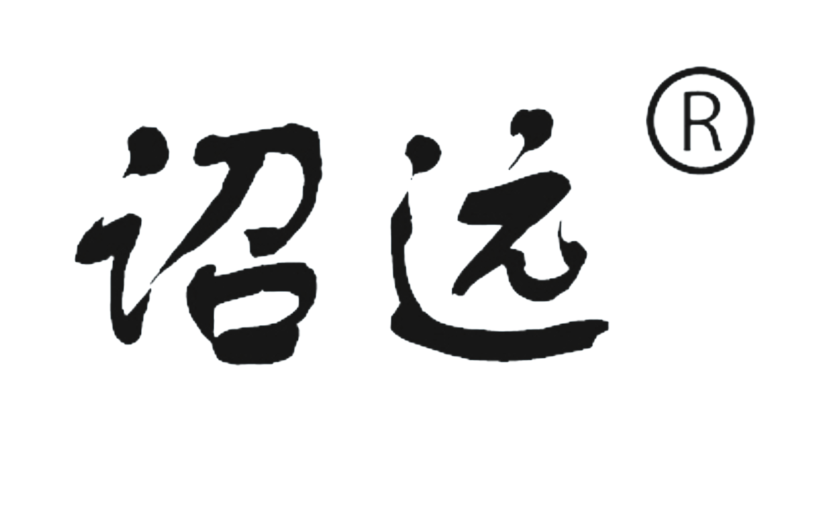山东诏远节能科技有限公司