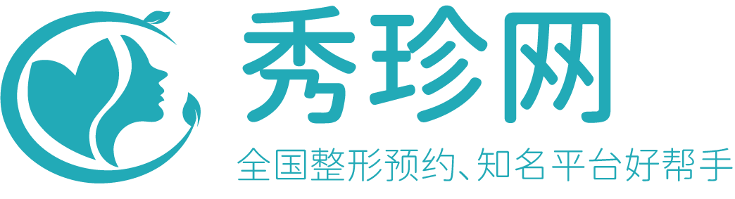 全国整形预约、知名平台好帮手