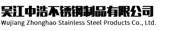 昆山不锈钢方形水箱,不锈钢圆形保温水箱