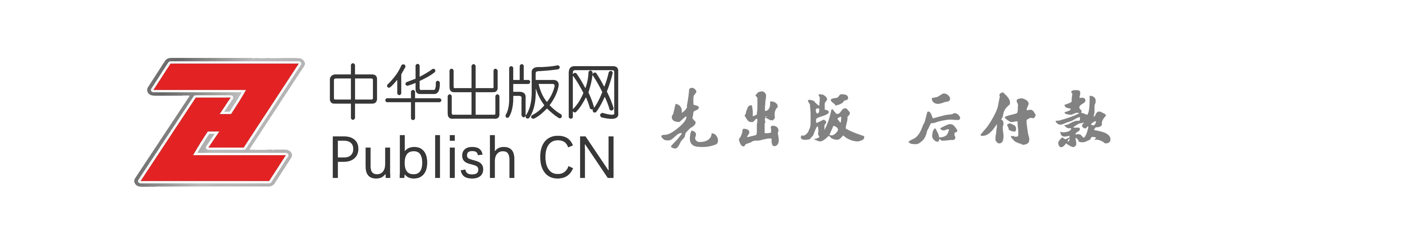 教材出版
