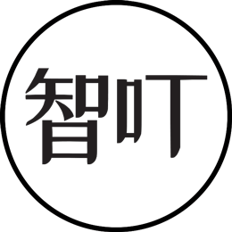 智叮设计