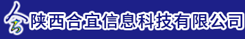 陕西合宜信息科技有限公司